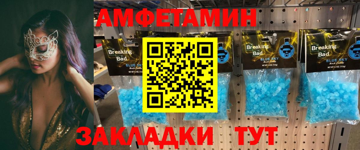 Коркино  АМФ  Вход с VPN  Amphetamine 98% 