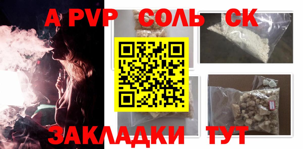 A PVP мука  Вход с VPN  Коркино  Alpha-PVP VHQ  Alfa_PVP  APVP крисы CK 