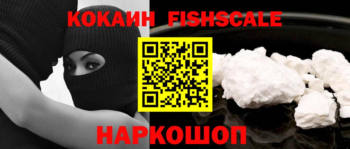 КОКАИН Боливия Коркино