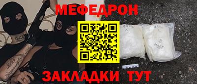MESCALINE Ипатово