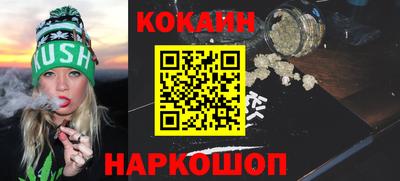 MESCALINE Ипатово