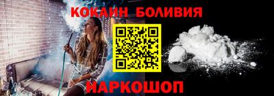 MESCALINE Ипатово