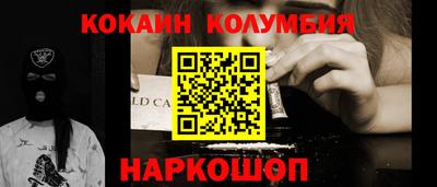 MESCALINE Ипатово