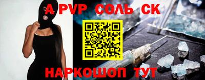 MESCALINE Ипатово