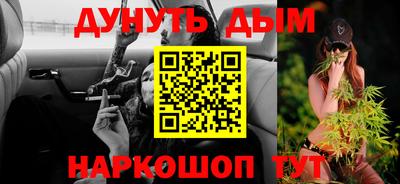 MESCALINE Ипатово