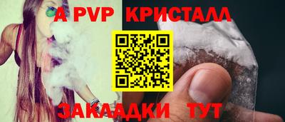 MESCALINE Ипатово