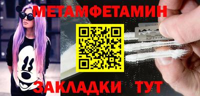 MESCALINE Ипатово