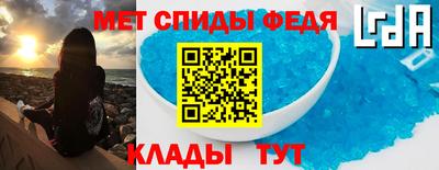 MESCALINE Ипатово