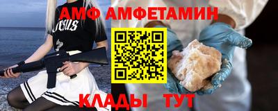 MESCALINE Ипатово