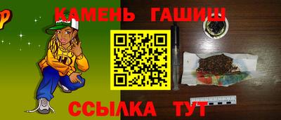 таблы Изобильный