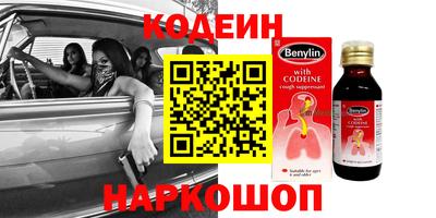 MESCALINE Ипатово