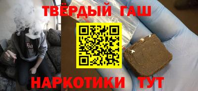 MESCALINE Ипатово