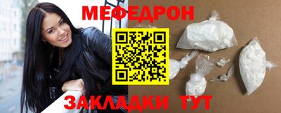 MESCALINE Ипатово