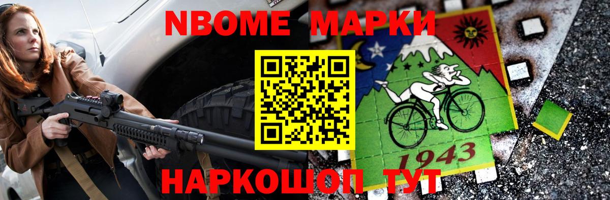 ЛСД экстази кислота Коркино