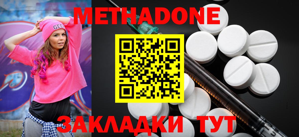 Коркино  МЕТАДОН VHQ  Вход с VPN  сайты даркнета официальный сайт  Метадон VHQ 