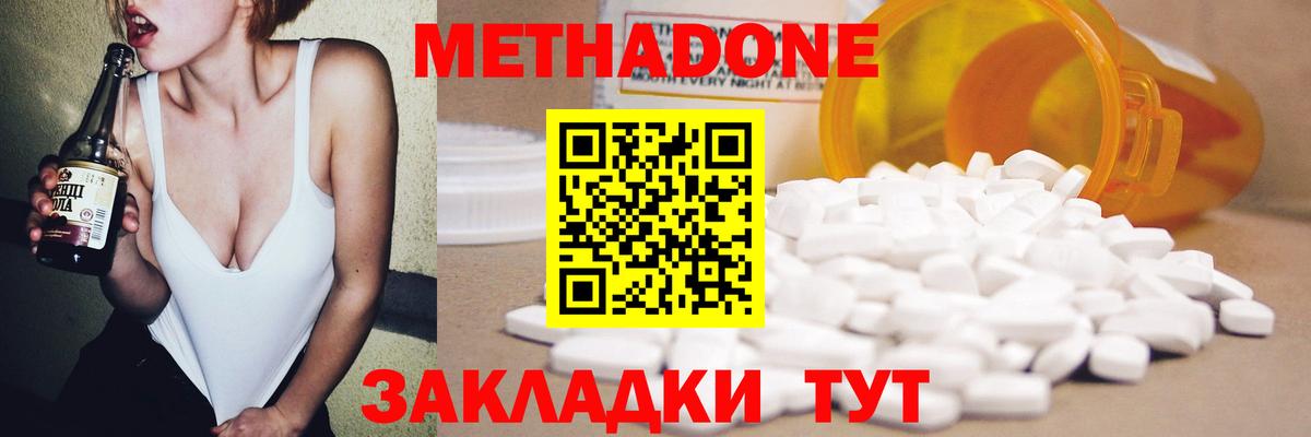 Коркино  Бошки Шишки  COCAIN  Меф  ГАШ  Вход с VPN  МЕФ кристаллы 