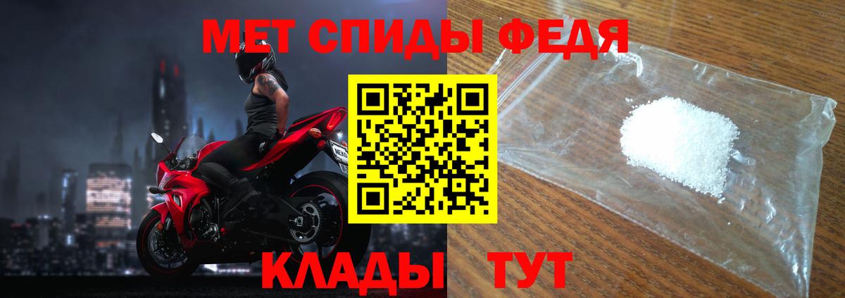 Коркино  МЕТАМФЕТАМИН Декстрометамфетамин 99.9%  МЕТАМФЕТАМИН Декстрометамфетамин 99.9%  Вход с VPN 