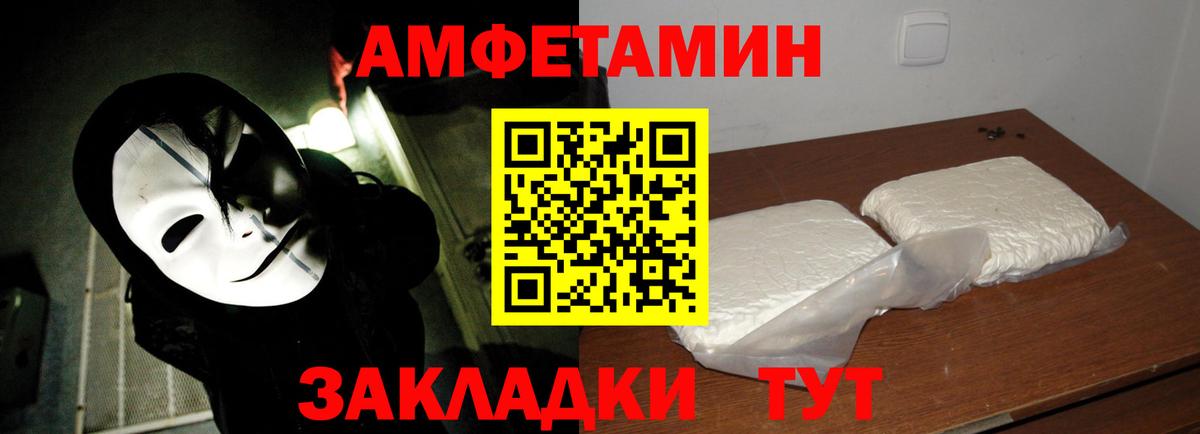Первитин Methamphetamine Коркино