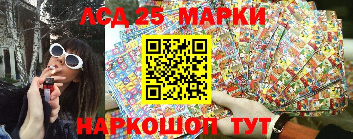 Наркотические марки 1,5мг  Наркотические марки  Наркотические марки 1,5мг  Коркино  Вход с VPN 