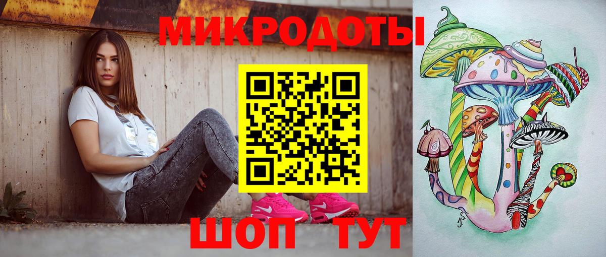 Коркино  Галлюциногенные грибы GOLDEN TEACHER  Вход с VPN 