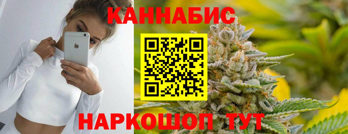 Коркино  МАРИХУАНА MAZAR  Вход с VPN  Бошки марихуана сатива 